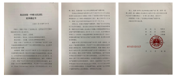 破產清算.jpg