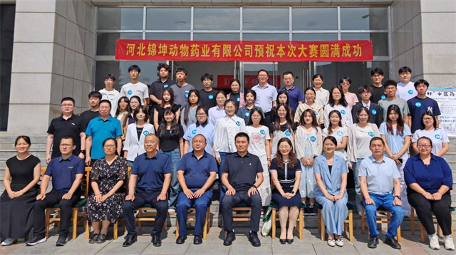 競(jìng)賽 農(nóng)大 錦坤杯